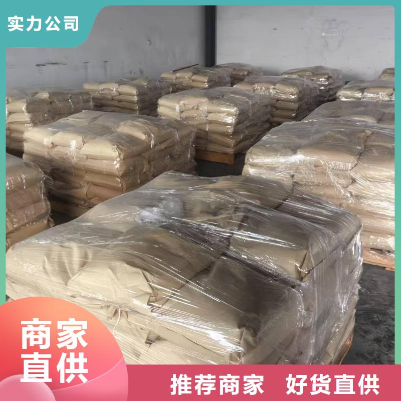 火车运煤结壳剂今日