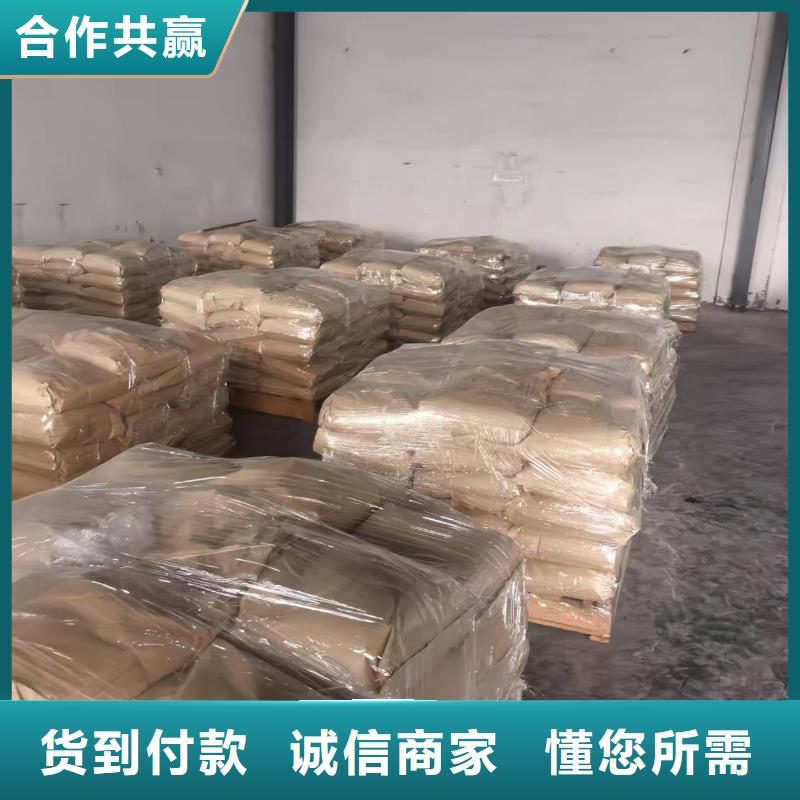 二型铁路抑尘剂·支持定做