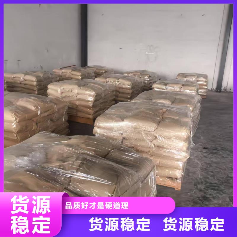 煤炭专用结壳抑尘剂今日