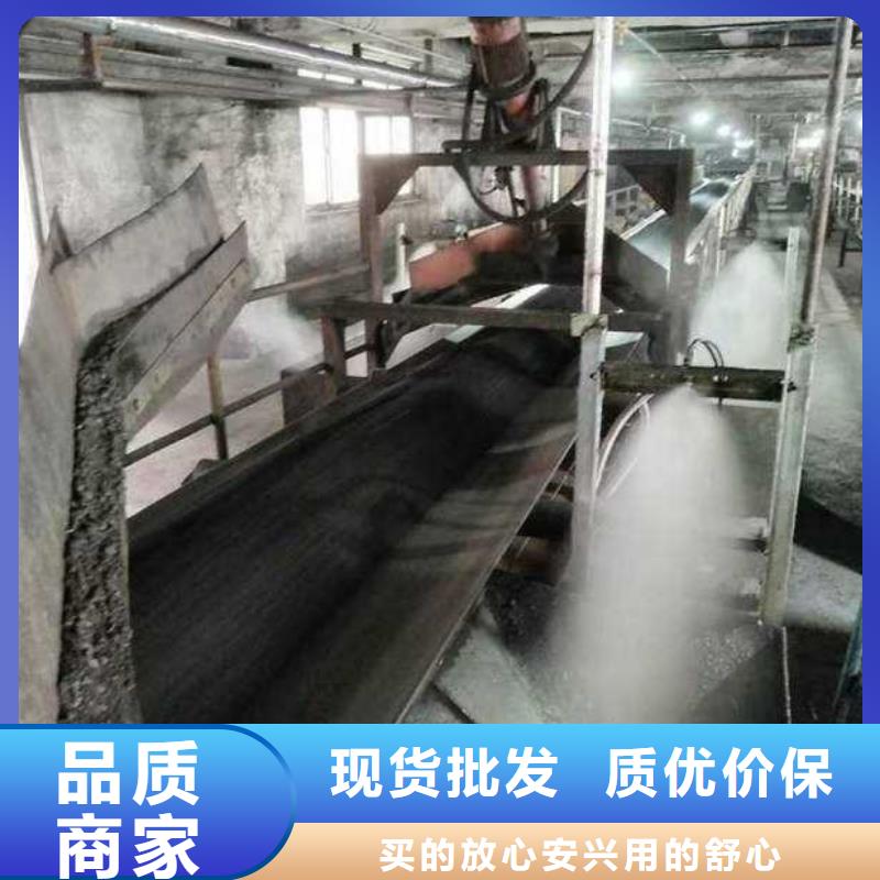 铁路煤炭运输抑尘剂今日推广