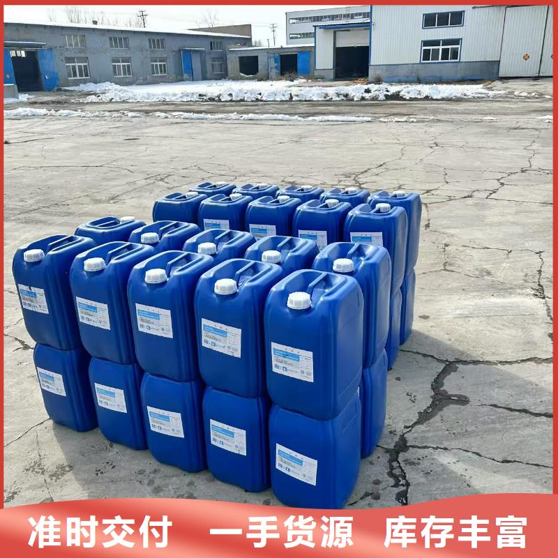 二型铁路抑尘剂·具有铁检报告