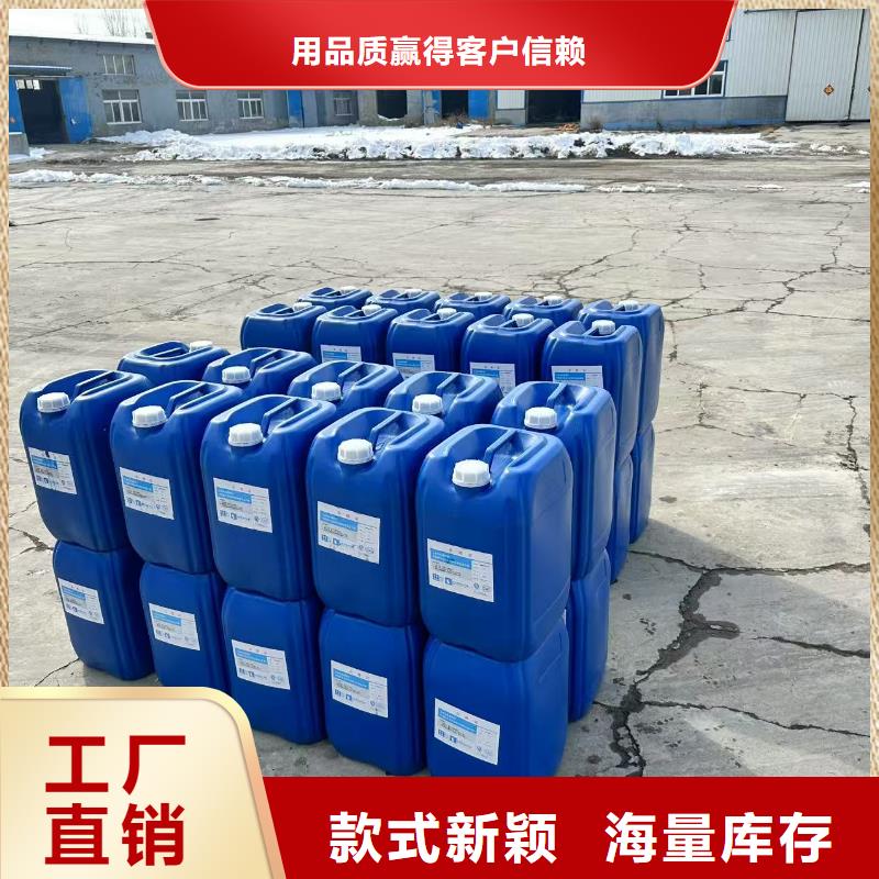 铁路抑尘剂支持定做