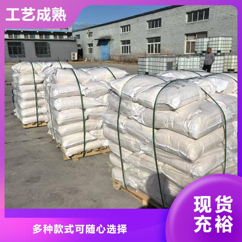 火车运煤结壳剂实力厂家
