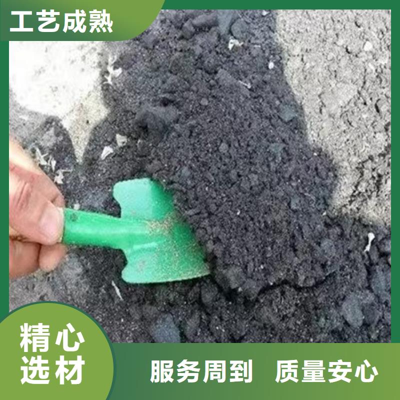 二型铁路抑尘剂·生产厂家