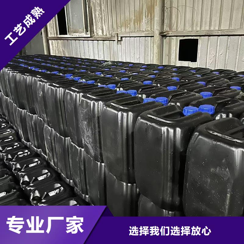 铁路抑尘剂支持定做