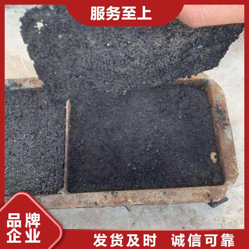 二型铁路抑尘剂·具有铁检报告