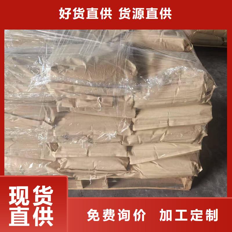 二型铁路抑尘剂·具有铁检报告
