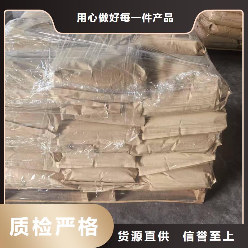 煤炭运输抑尘剂可