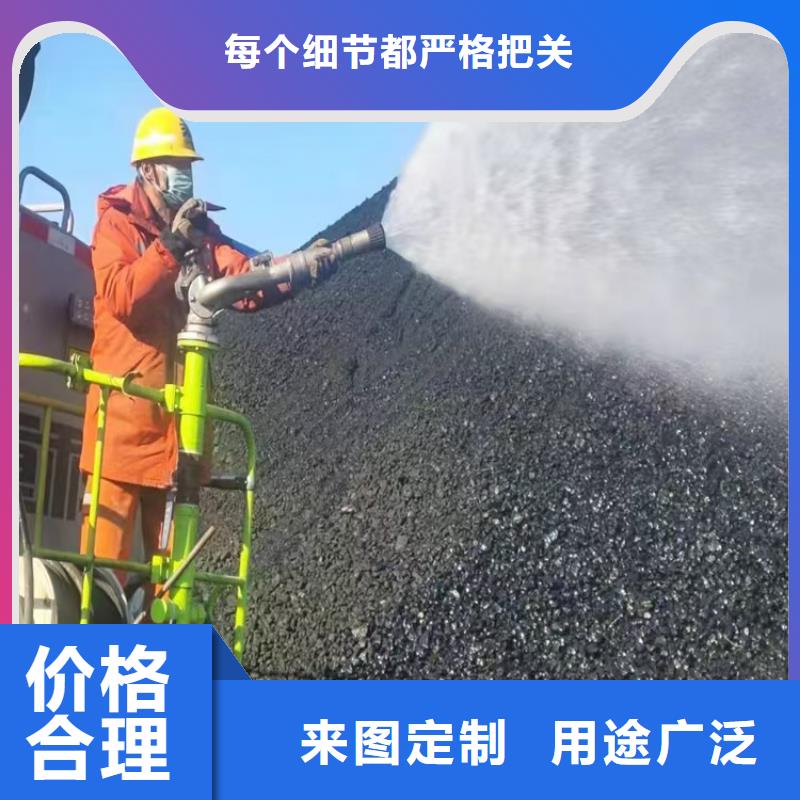 铁路抑尘剂支持定做