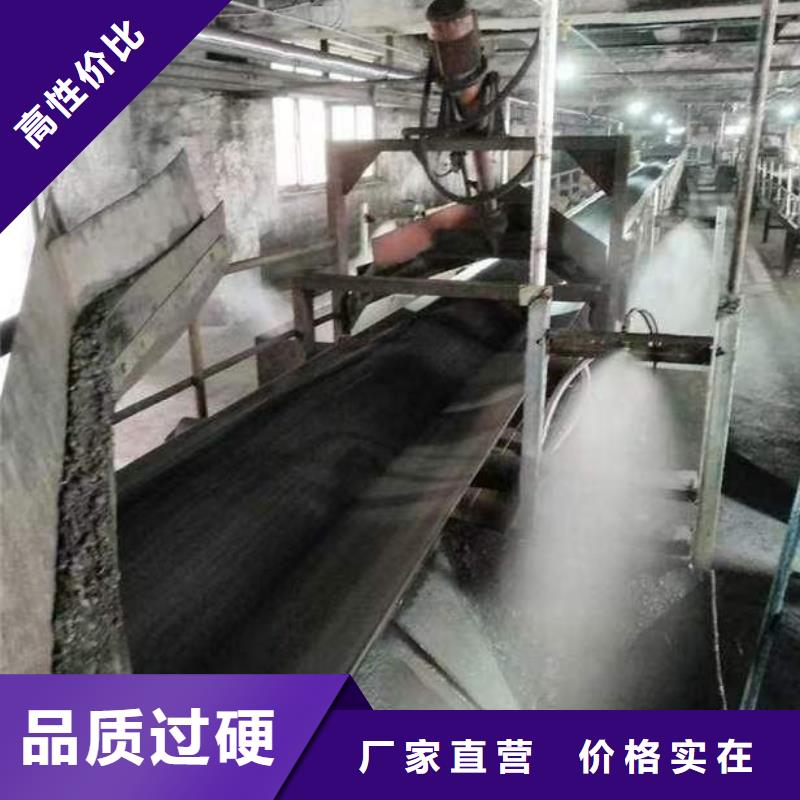 二型铁路抑尘剂·支持定做