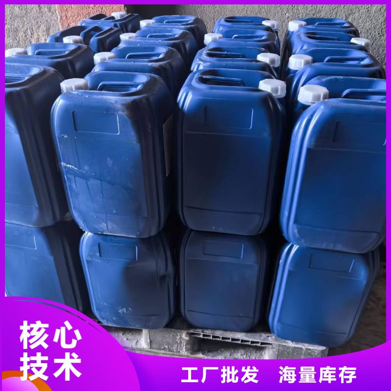 铁路抑尘剂支持定做
