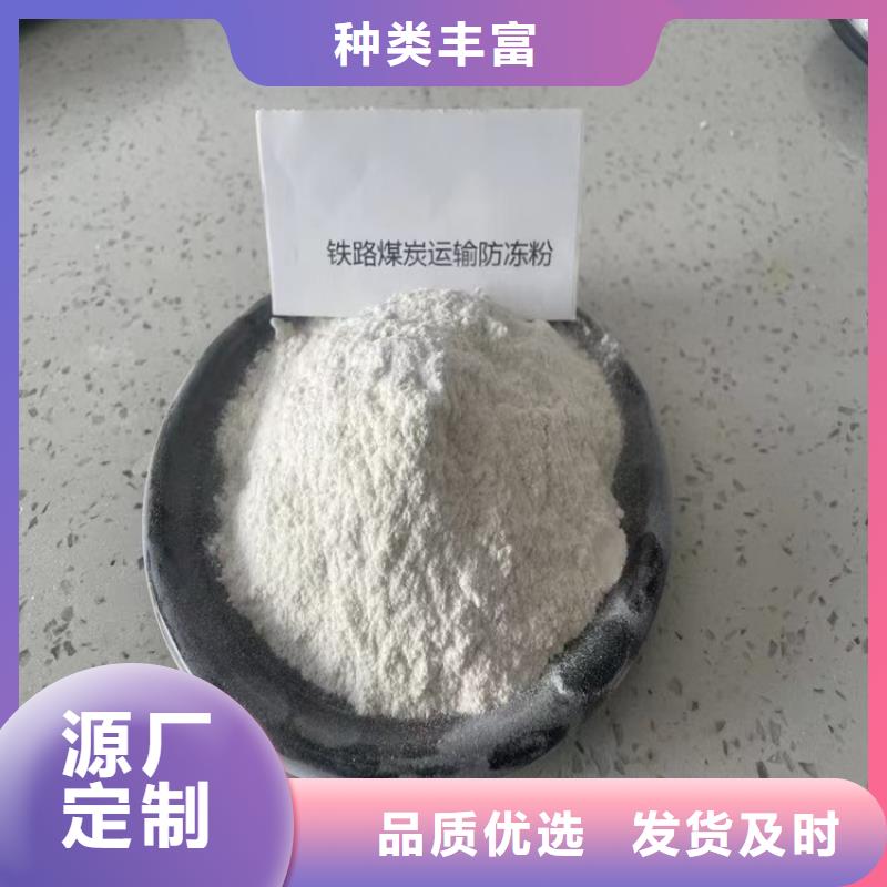 铁路煤炭运输抑尘剂符合标准