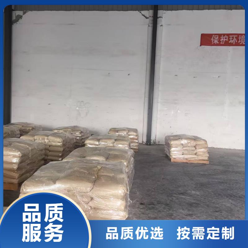 铁路抑尘剂今日