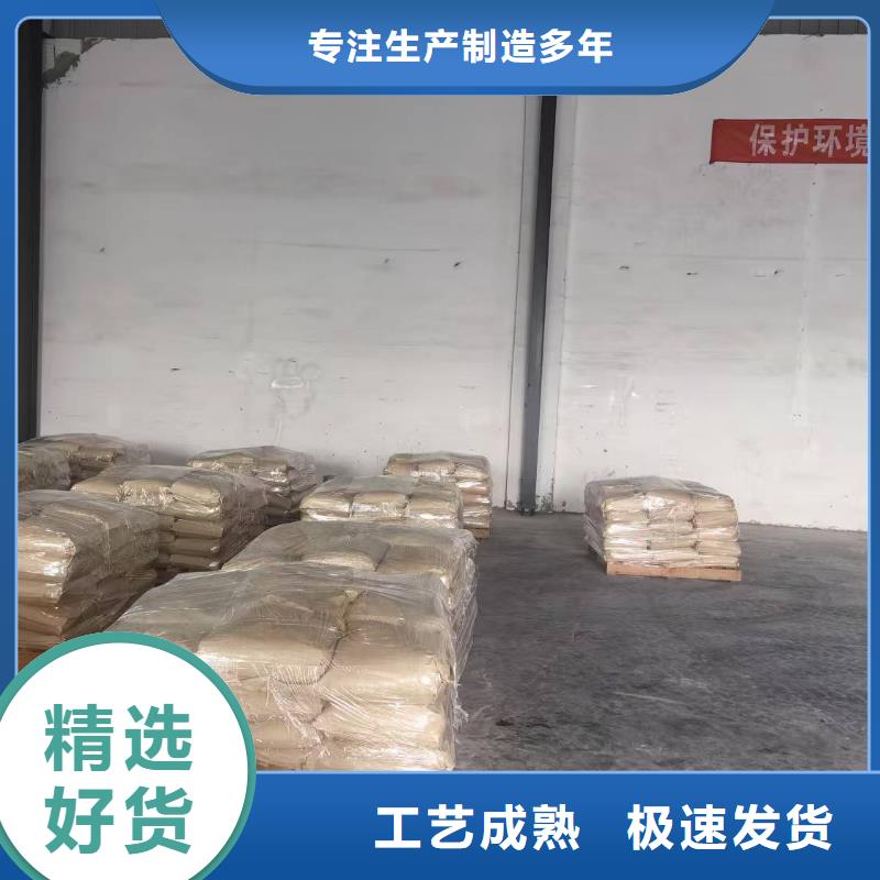 火车运煤结壳剂今日
