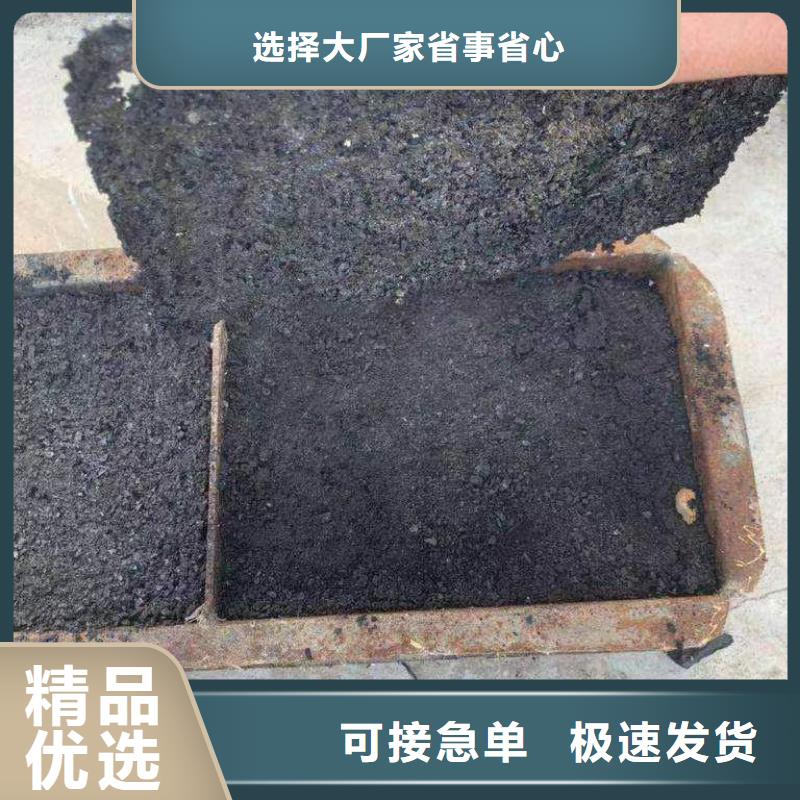 火车运煤结壳剂今日