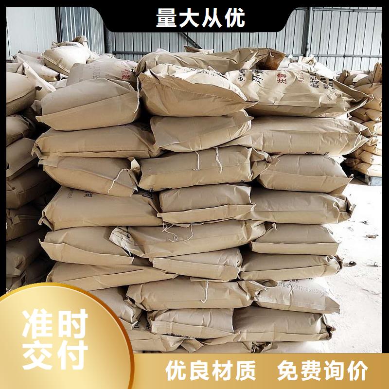 铁路抑尘剂支持定做