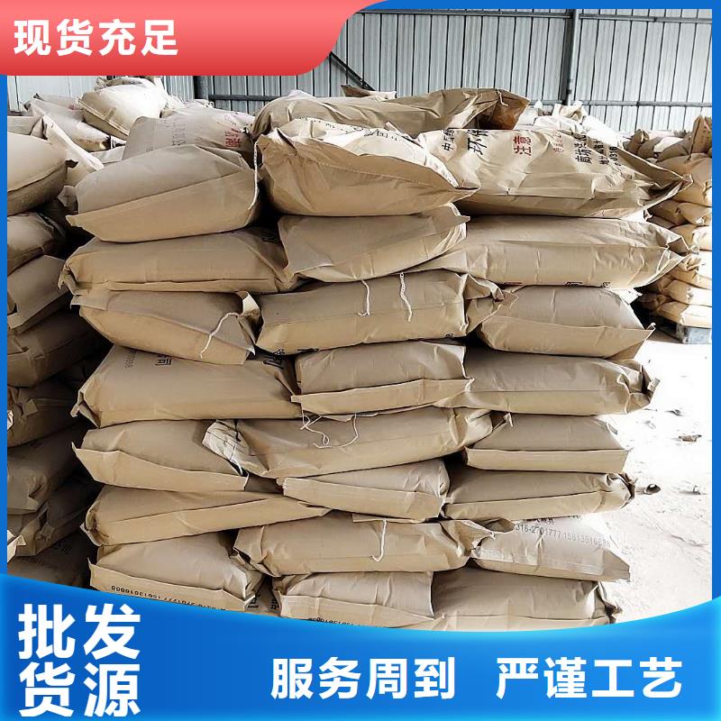 铁路抑尘剂符合标准