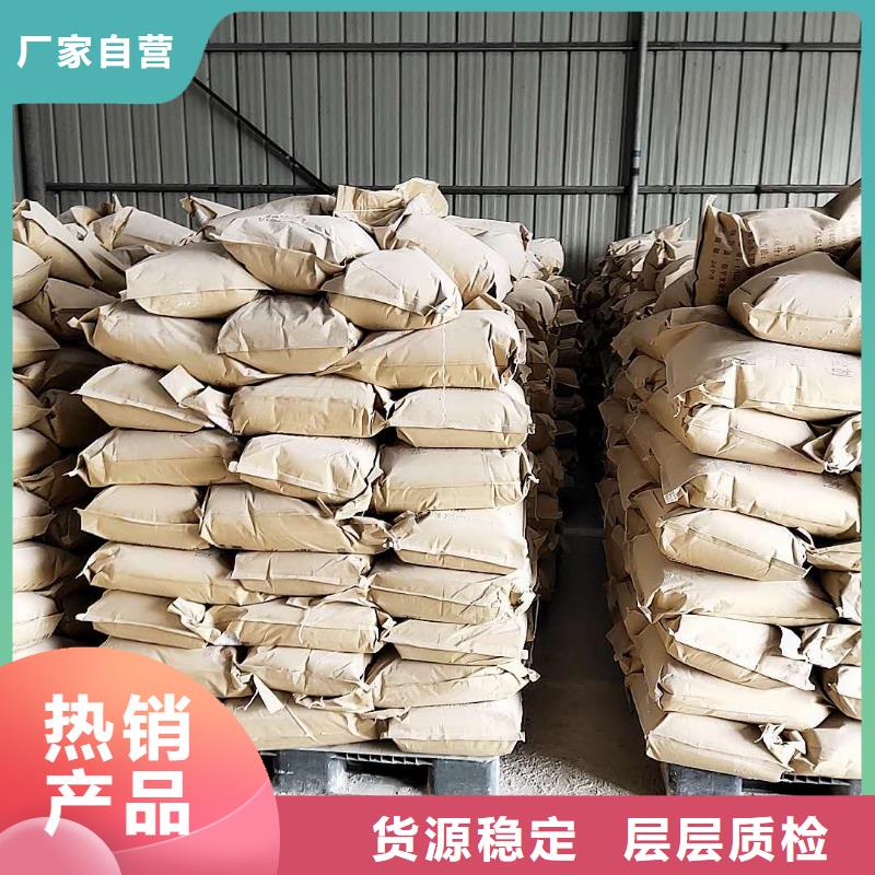 铁路抑尘剂生产厂家