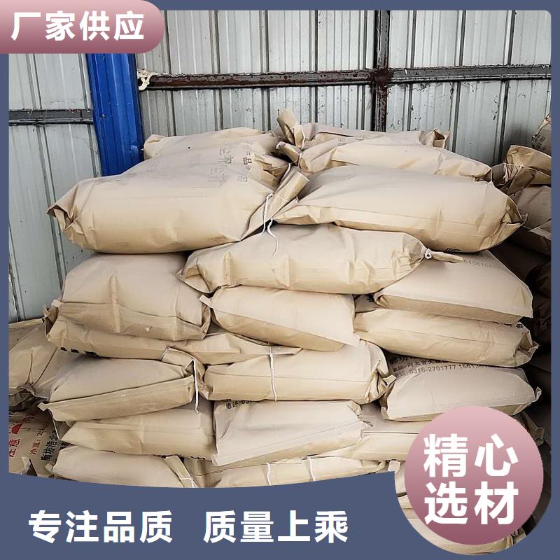 煤炭专用结壳抑尘剂今日