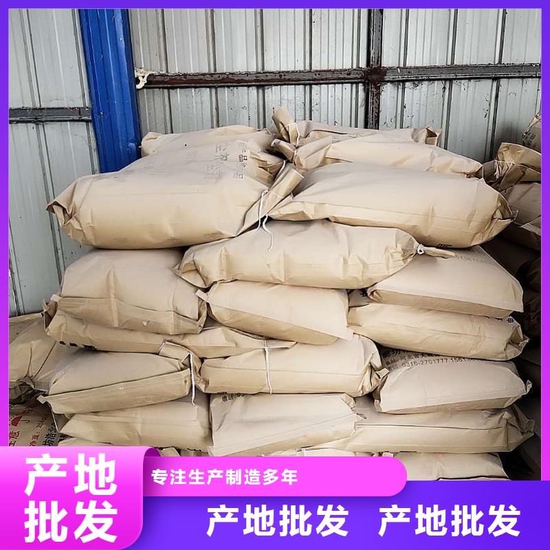 铁路抑尘剂支持定做