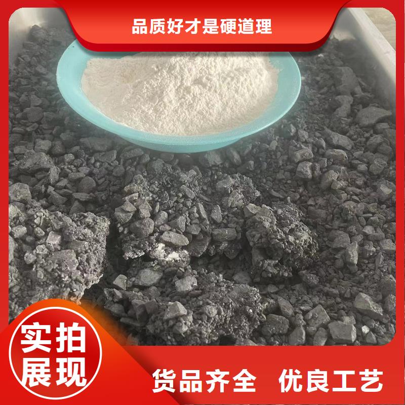 铁路煤炭运输抑尘剂支持定做