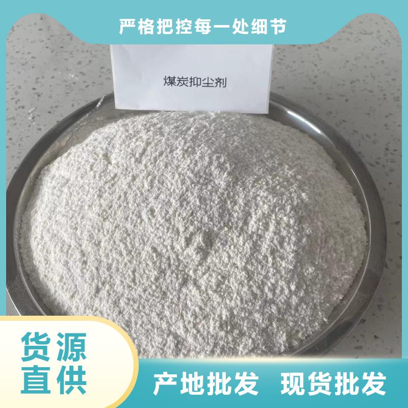 二型铁路抑尘剂·具有铁检报告