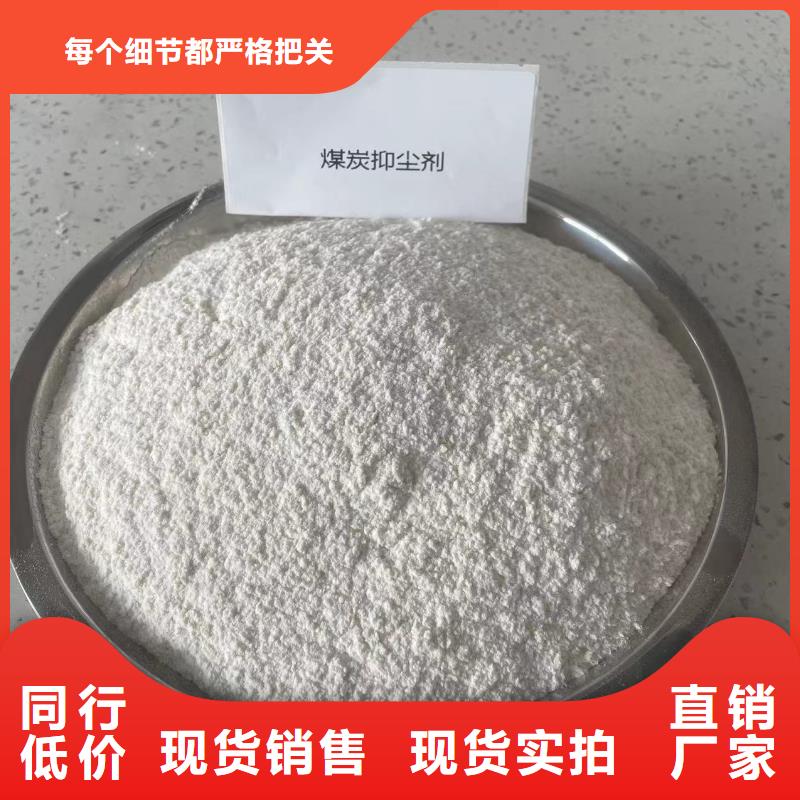 二型铁路抑尘剂·具有铁检报告