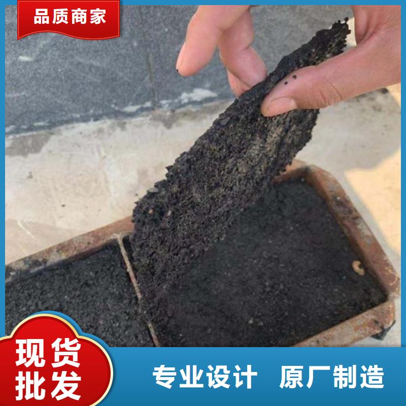 二型铁路抑尘剂·生产厂家