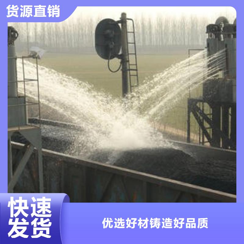 火车运煤结壳剂今日