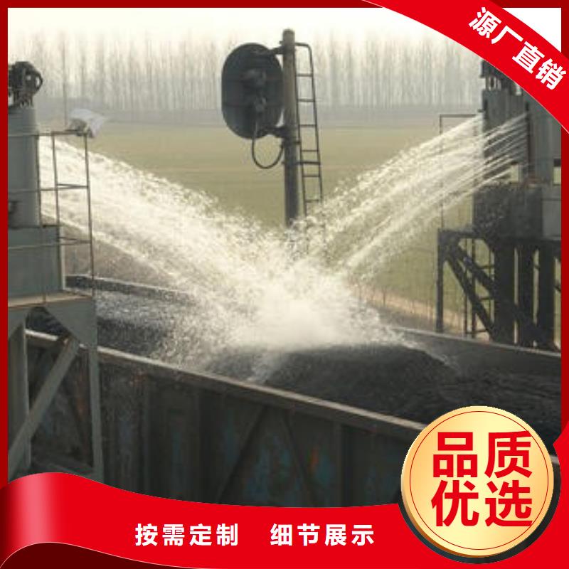 二型铁路抑尘剂·具有铁检报告
