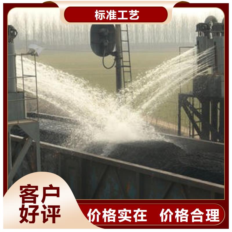 铁路煤炭运输抑尘剂实力厂家
