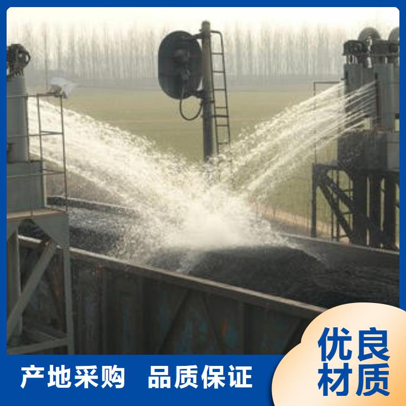 煤炭专用结壳抑尘剂今日推广