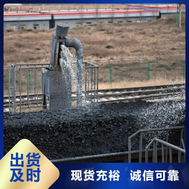 火车运煤结壳剂今日