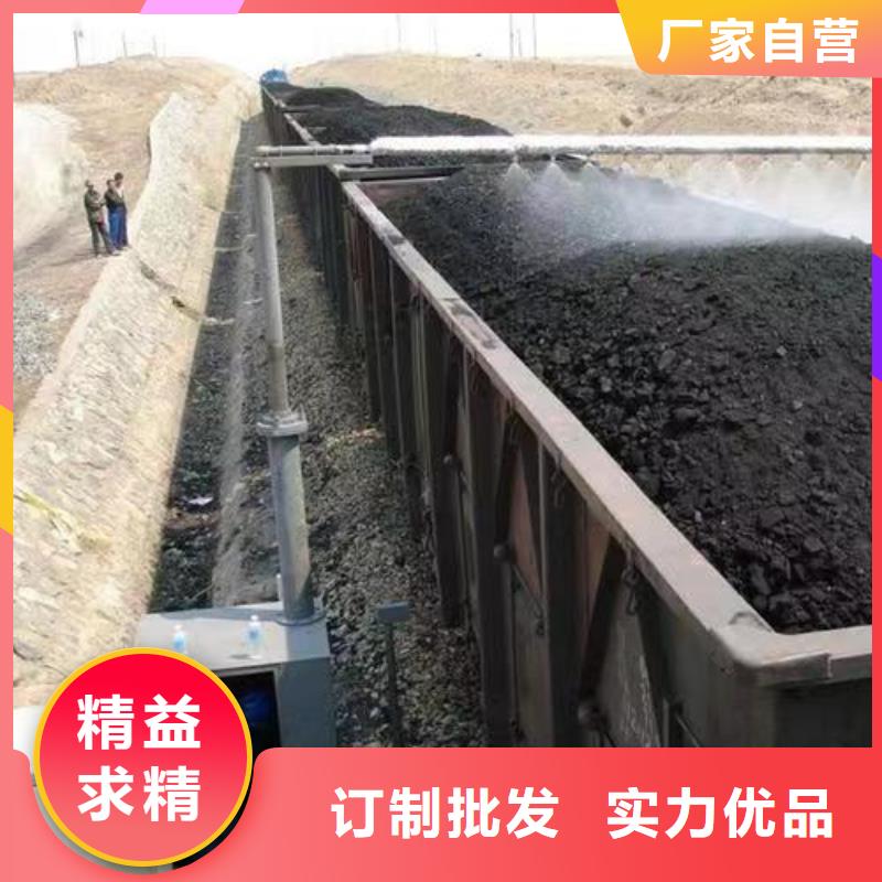 煤炭专用结壳抑尘剂实力厂家
