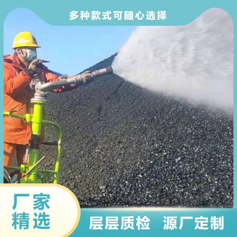 二型铁路抑尘剂·支持定做