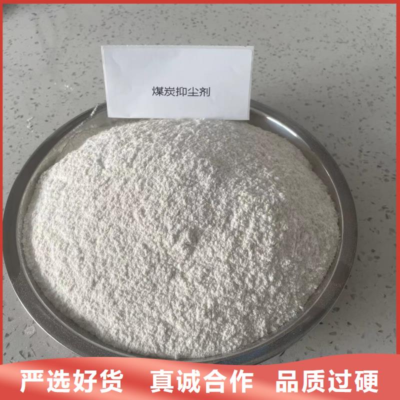铁路煤炭运输抑尘剂具有铁检报告