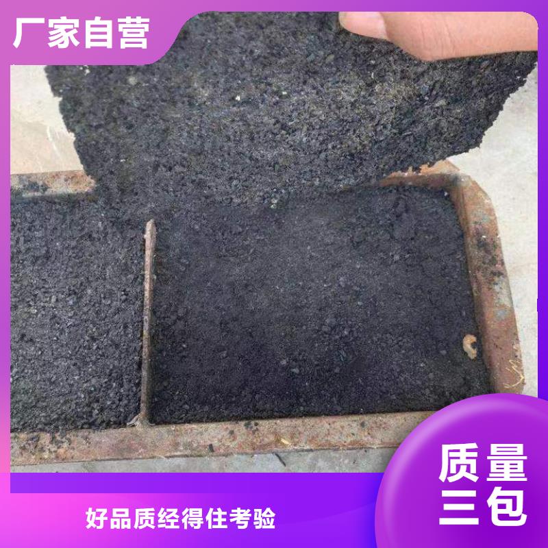二型铁路抑尘剂·支持定做