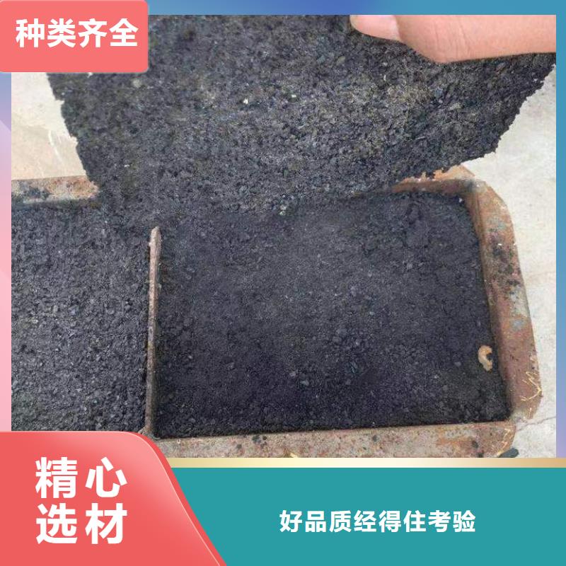 二型铁路抑尘剂·符合标准