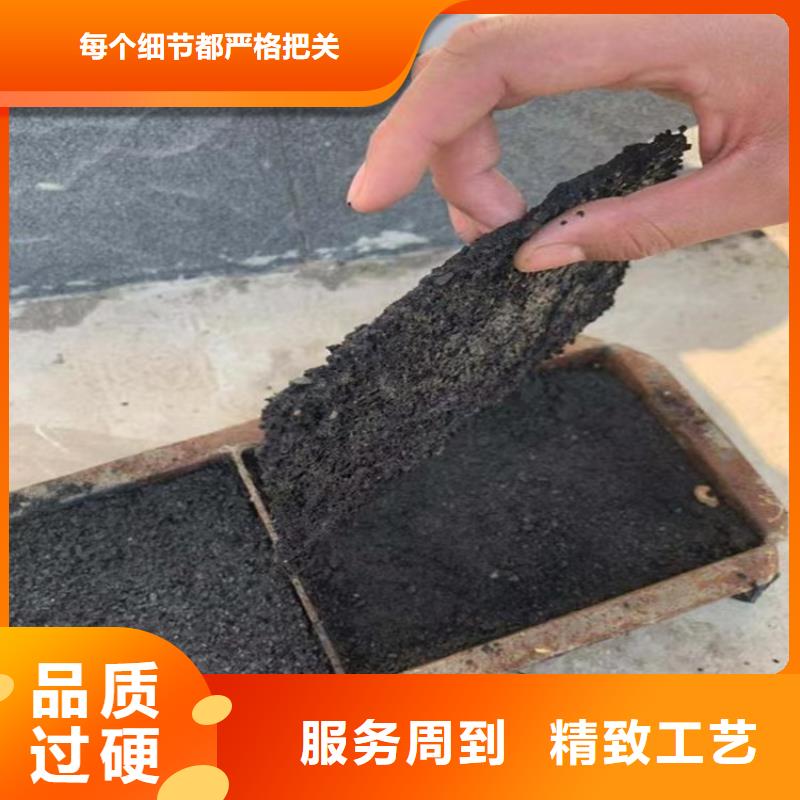 道路生物型降尘剂厂家