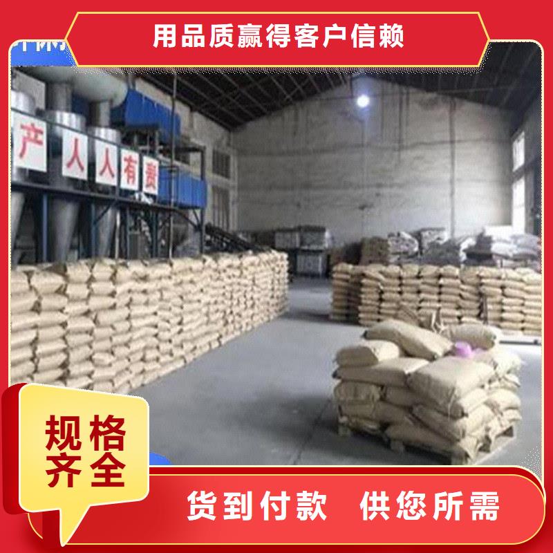 生物酶降尘剂实力生产厂家