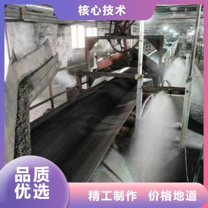 道路降尘剂生产厂家