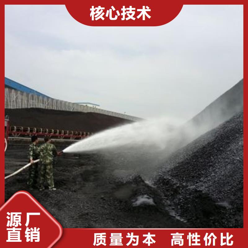 道路降尘剂厂家