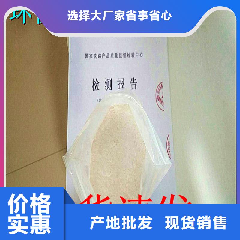生物酶降尘剂实力生产厂家