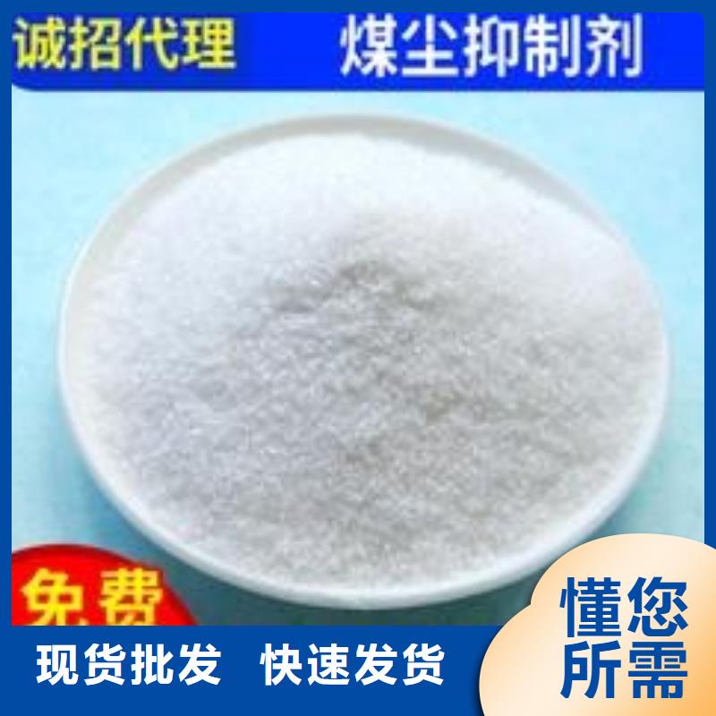 道路降尘剂厂家