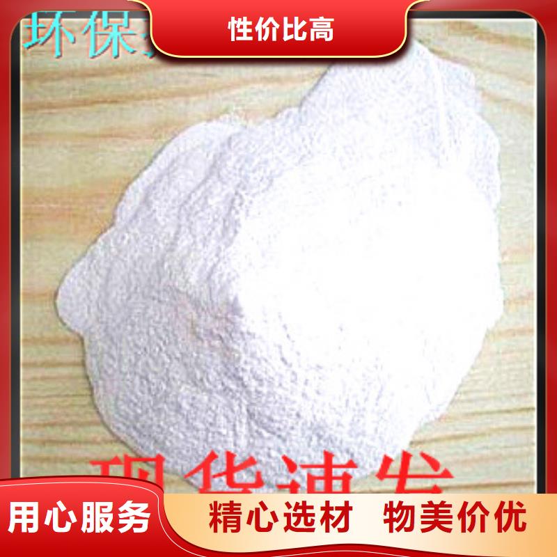 生物酶降尘剂生产厂家