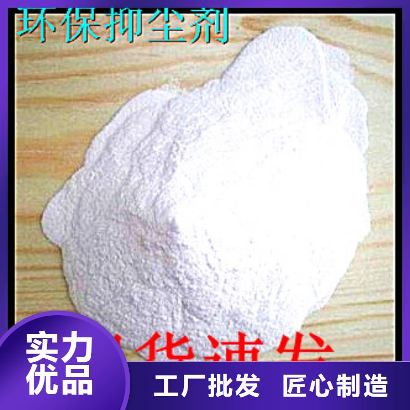 臭氧治理溶液生产厂家
