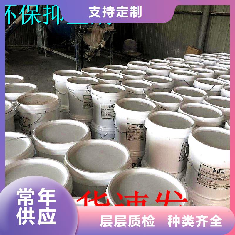 道路降尘剂厂家
