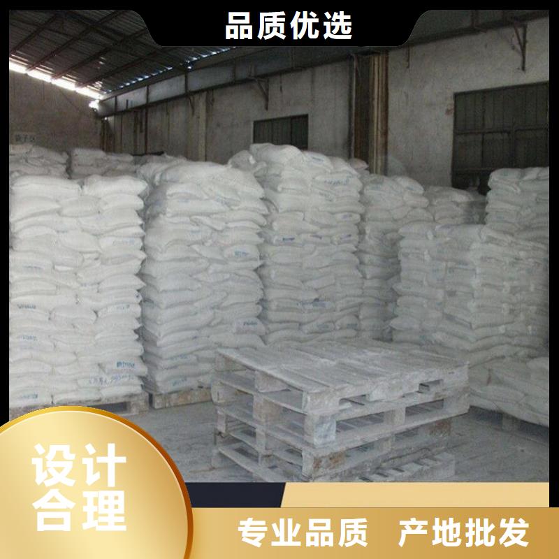 生物酶降尘剂厂家
