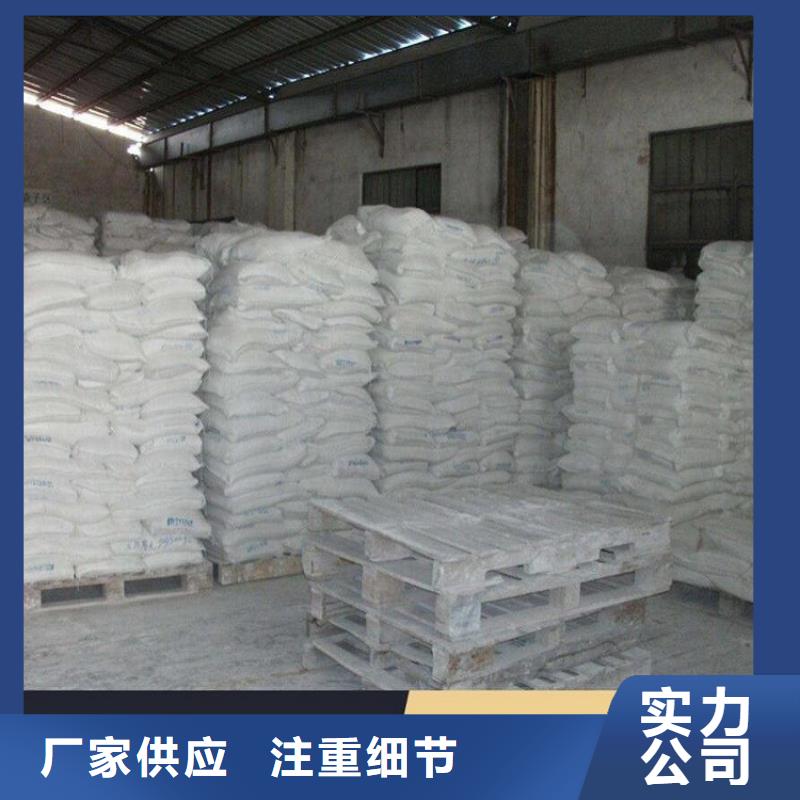 生物酶降尘剂厂家
