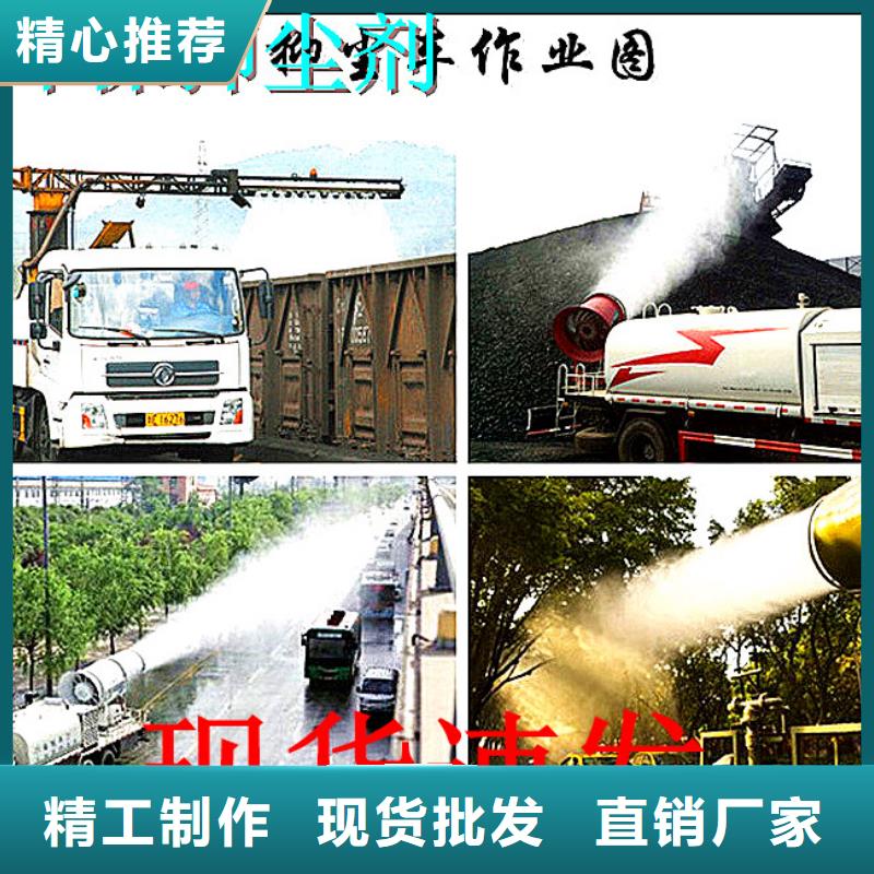 道路降尘剂实力生产厂家